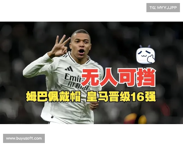 皇马总比分6-3淘汰曼城晋级16强,姆巴佩上演帽子戏法 皇马总比分6-3淘汰曼城晋级16强,姆巴佩上演帽子戏法